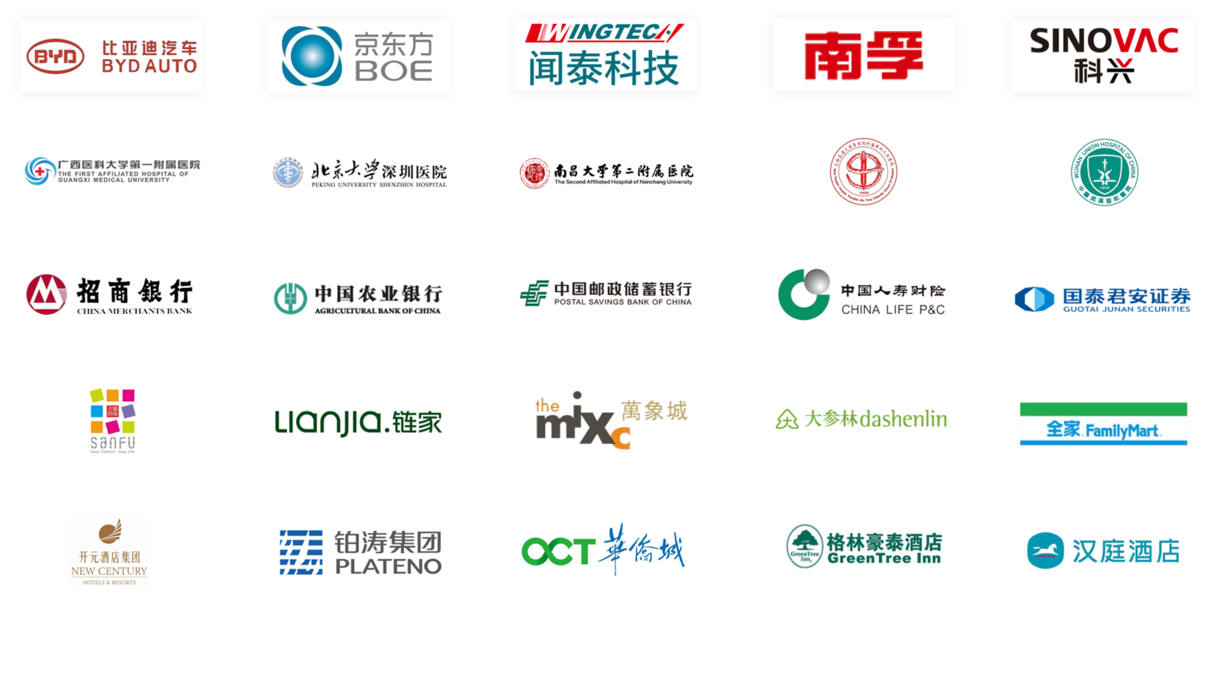 100000+用户案例5-10-002