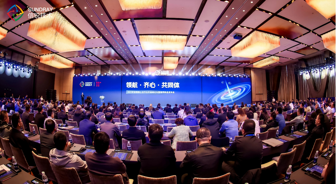 2025年合作伙伴1